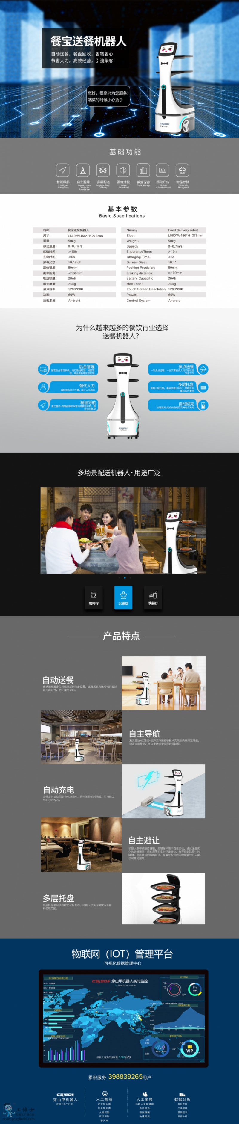 &#20061;&#28216;&#32593;&#39029;&#29256;&#45;&#20061;&#28216;&#65288;&#20013;&#22269;&#65289;