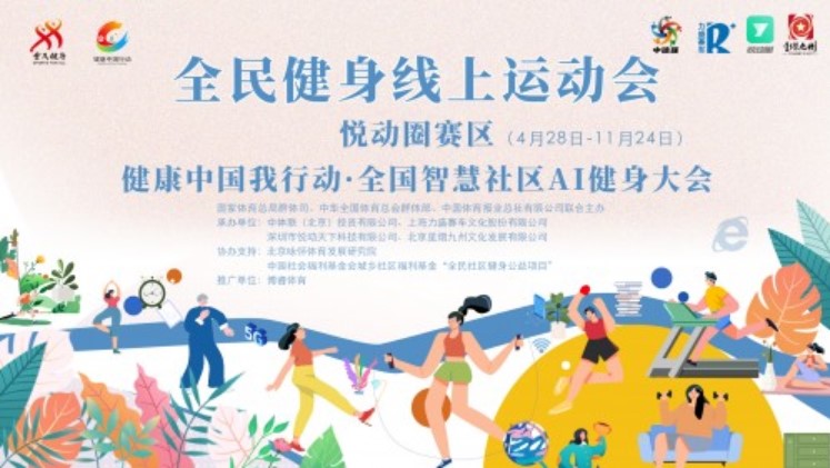 &#20061;&#28216;&#32593;&#39029;&#29256;&#45;&#20061;&#28216;&#65288;&#20013;&#22269;&#65289;